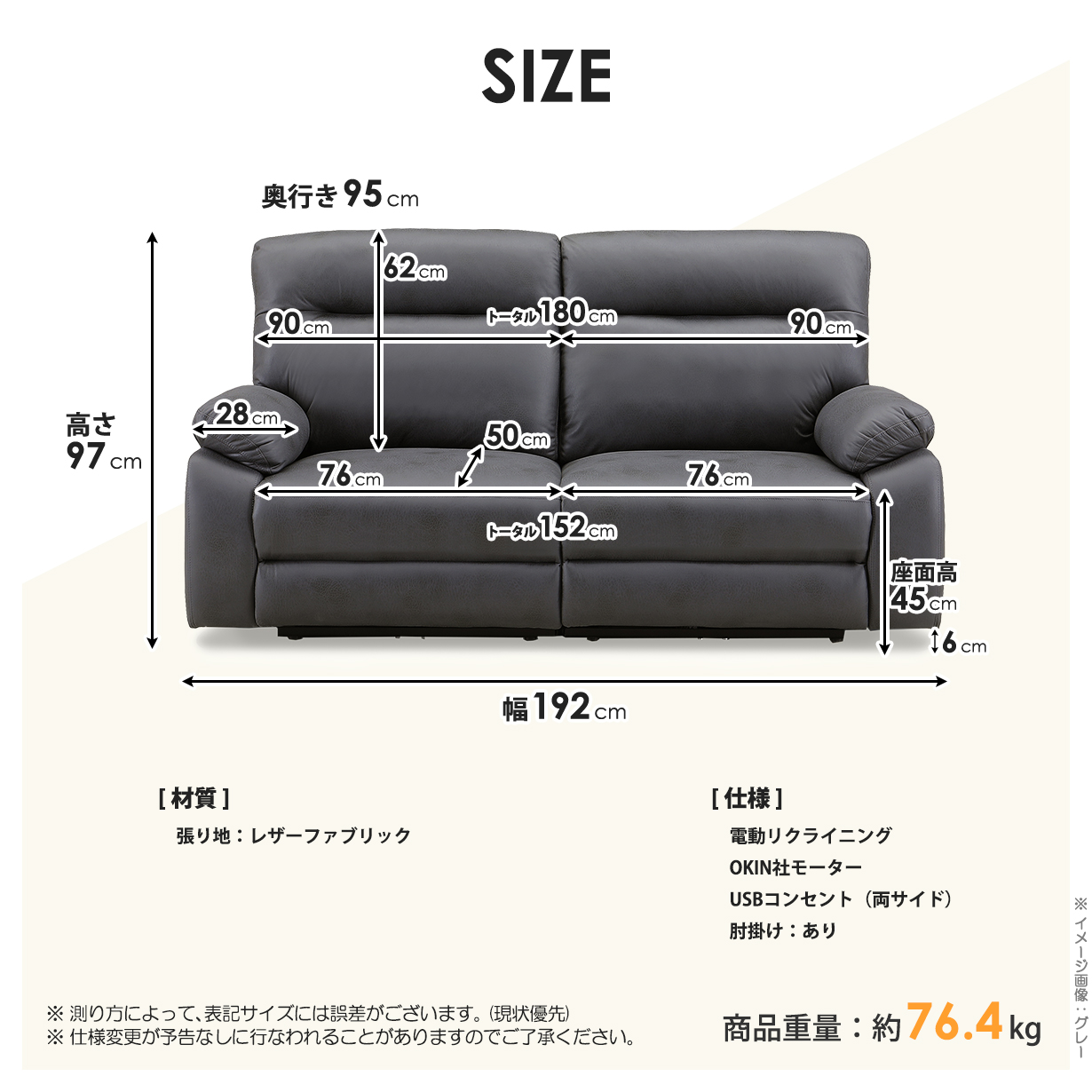 電動ソファ2人掛け 電動ソファー おしゃれ ソファ リビング 2人