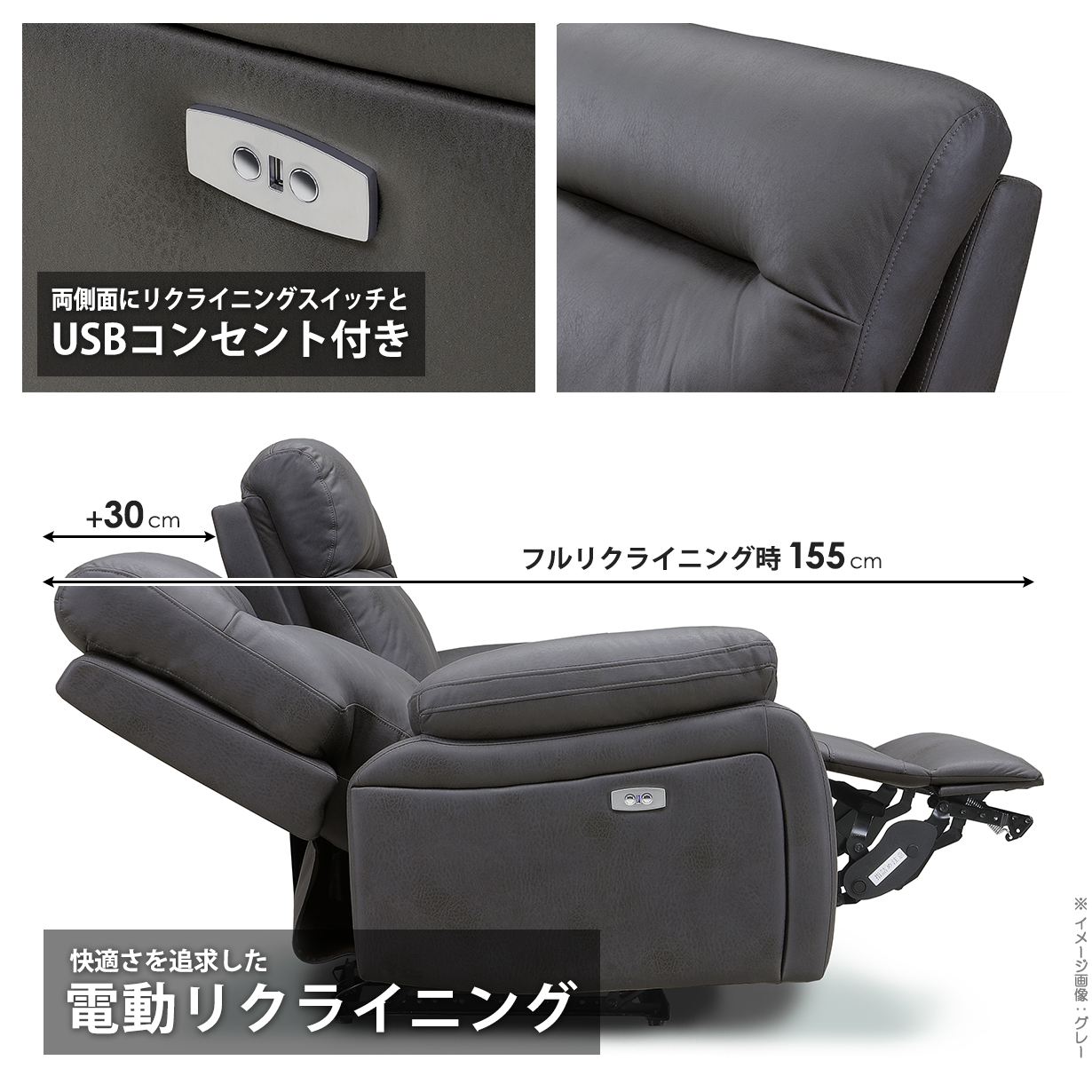 電動ソファ3人掛け 電動ソファー おしゃれ ソ...の詳細画像5