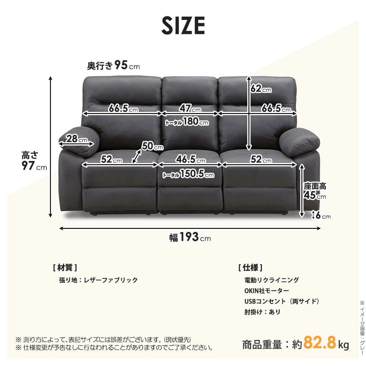 ソファ 3人掛け USB コンセント付き ゆったり シンプル おしゃれ 電動ソファ3人掛け 電動ソファー おしゃれ ソファ リビング 3人