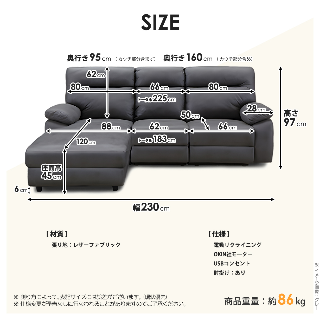 ソファ ソファー リクライニングソファ 幅230 カウチソファ 右