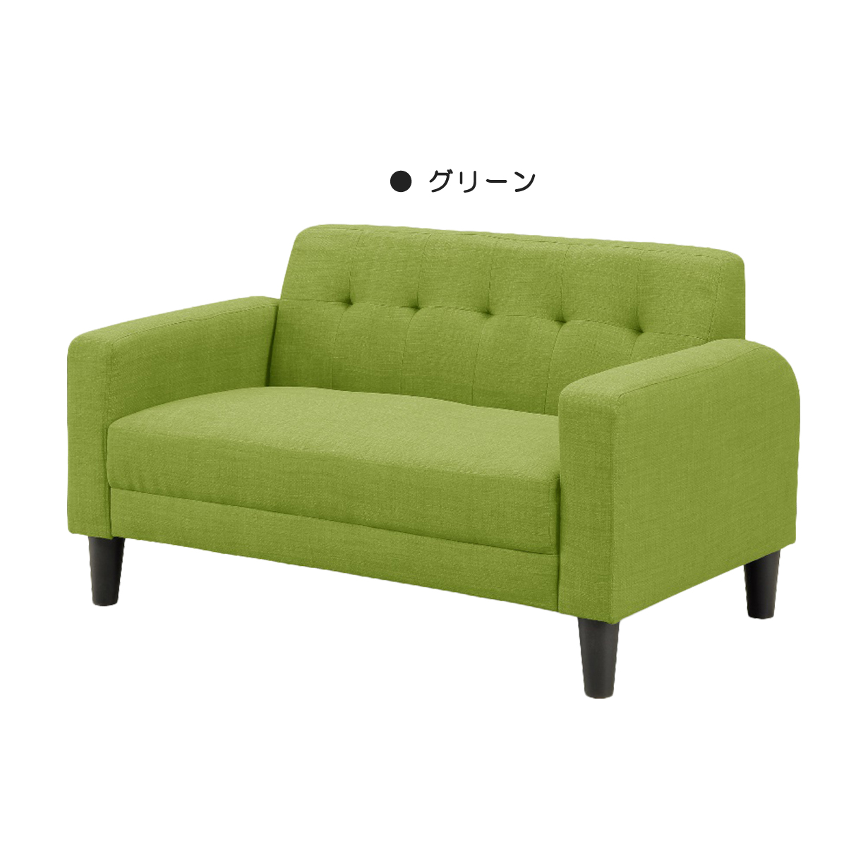 ソファー ソファ 2人掛け おしゃれ コンパクト ラブソファ