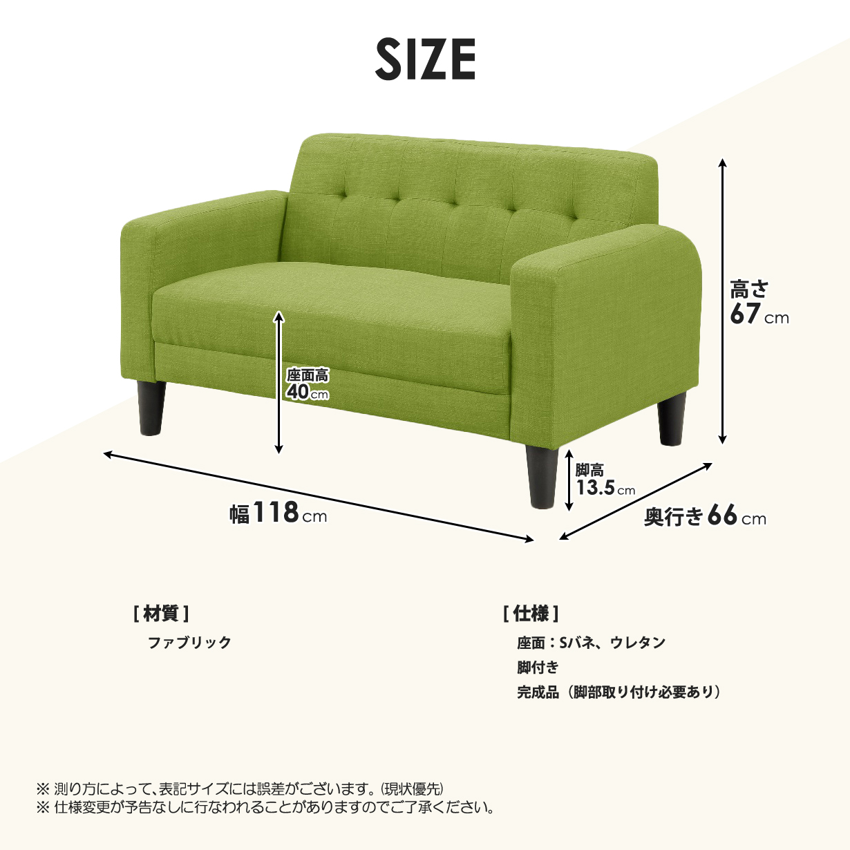 楽天市場】ソファー 2人掛け 撥水 ローソファ ラブソファ 硬め