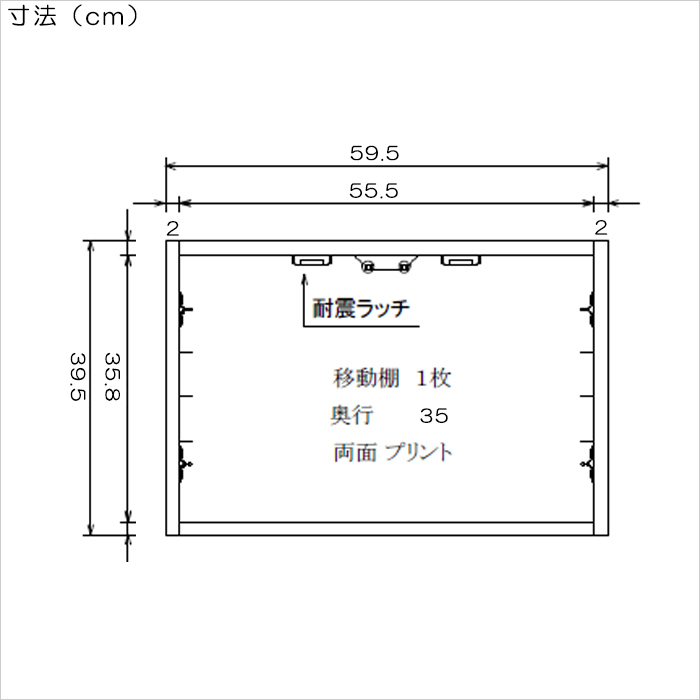 食器棚用上置 幅60cm キッチン収納 鏡面 ホワイト 日本製｜taiho-kagu｜02