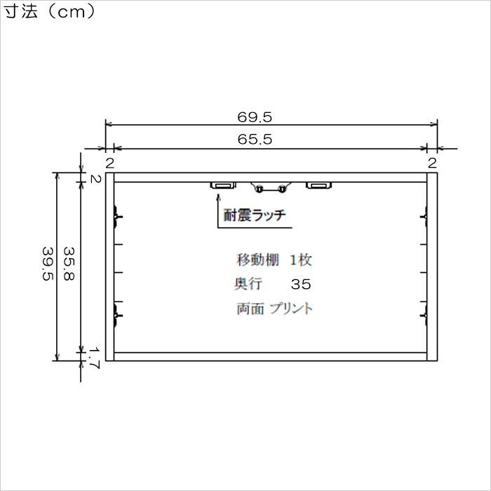 食器棚用上置 幅70cm キッチン収納 鏡面 ホワイト 日本製｜taiho-kagu｜02
