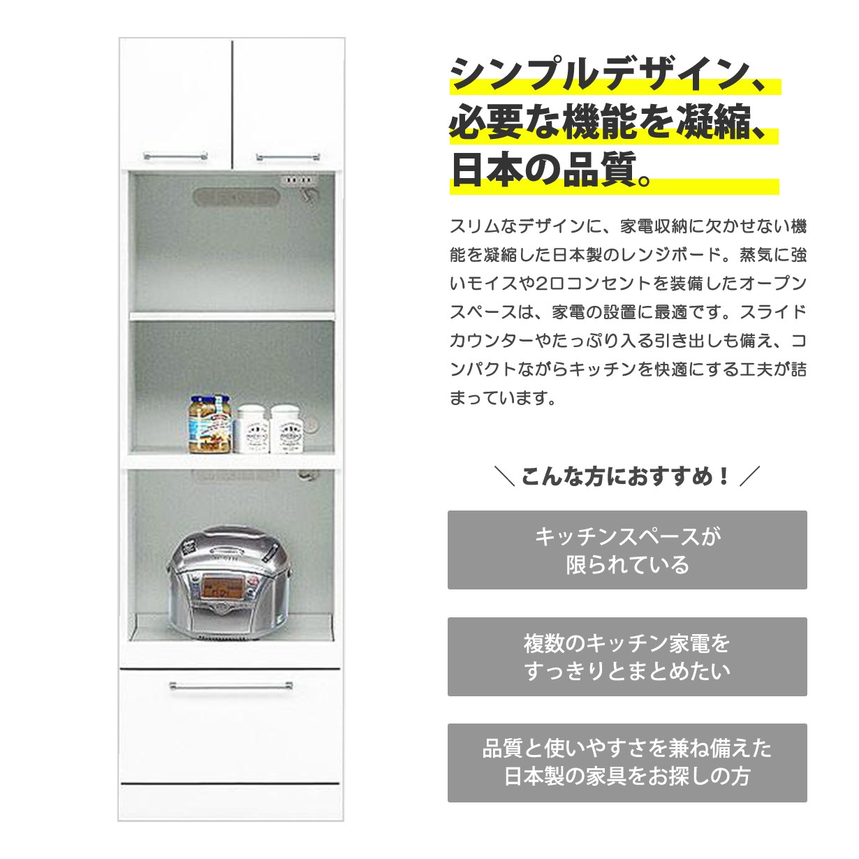 食器棚 レンジ台 キッチンボード 幅50cm 50cm幅 レンジラック カップ