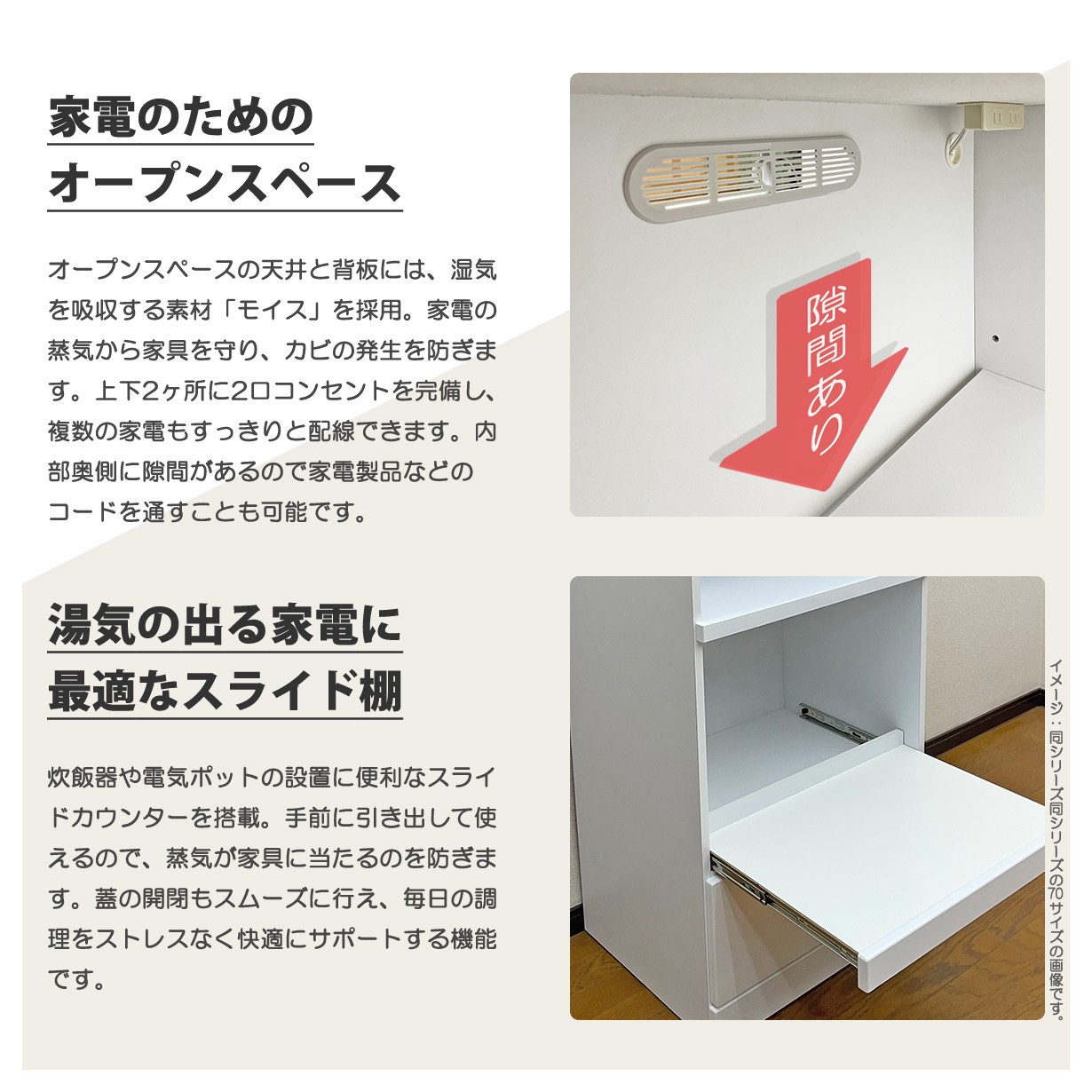 食器棚 レンジ台 キッチンボード 幅50cm 50cm幅 レンジラック カップ