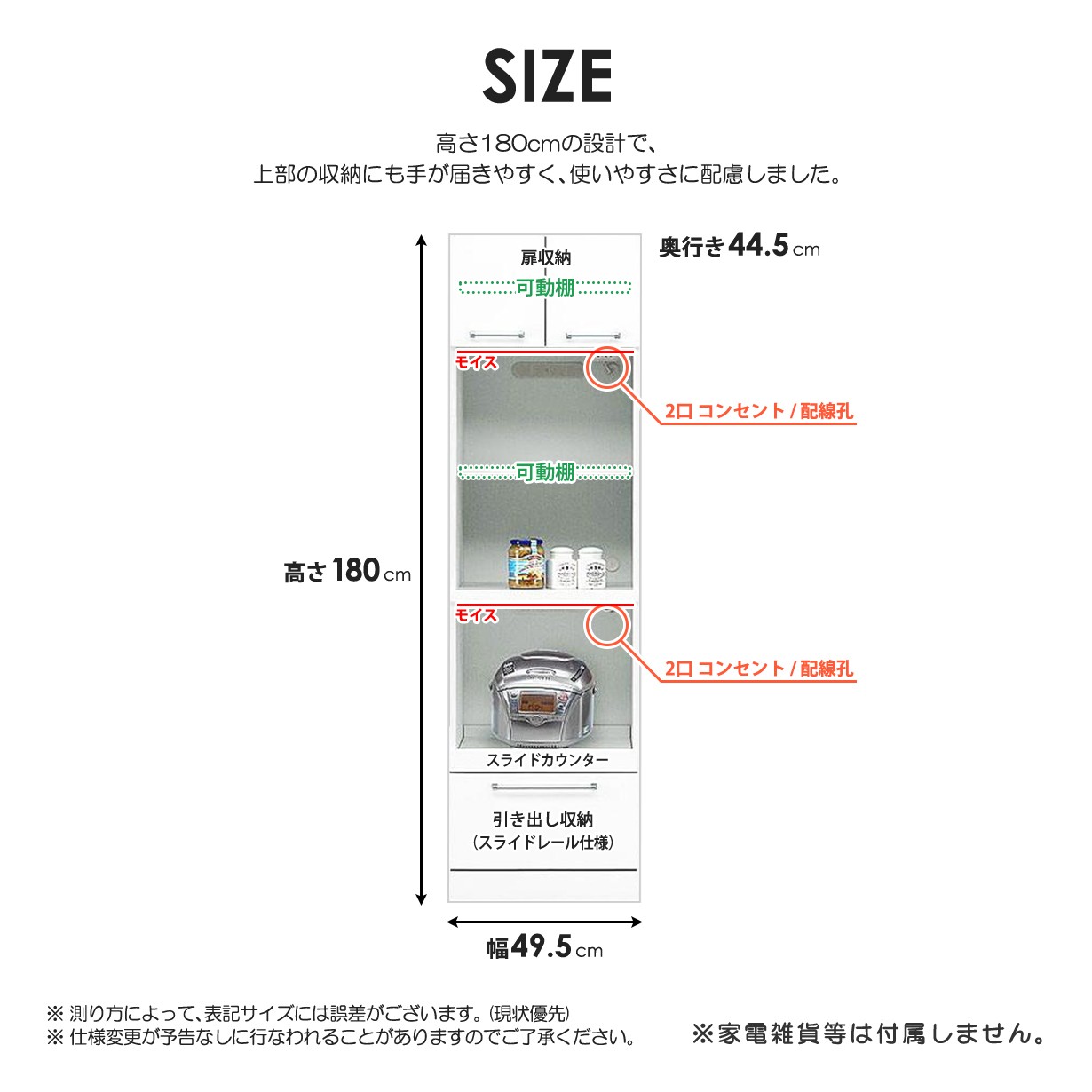 食器棚 レンジ台 キッチンボード 幅50cm 50cm幅 レンジラック カップ