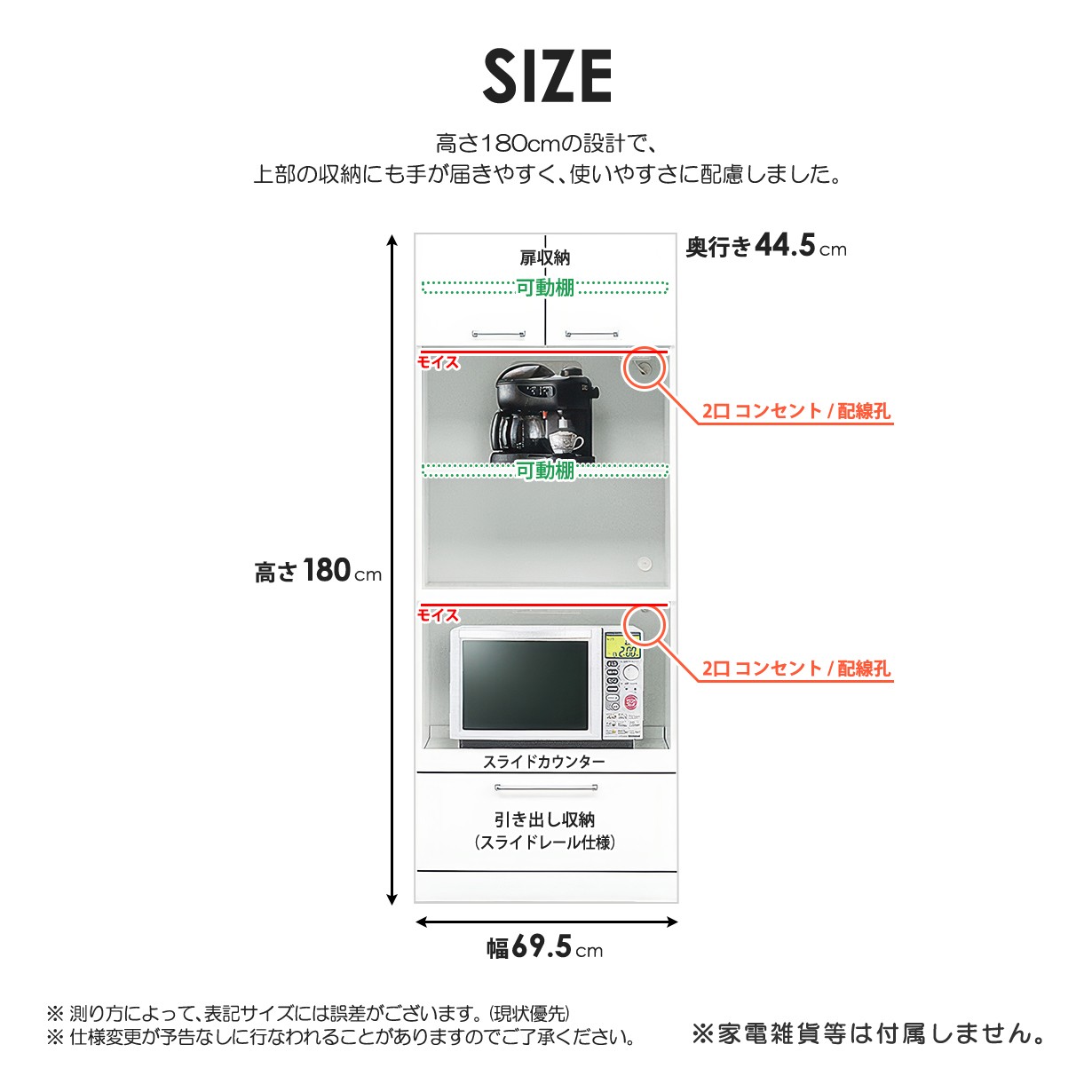 食器棚 レンジ台 キッチンボード 幅70cm 70cm幅 レンジラック カップ