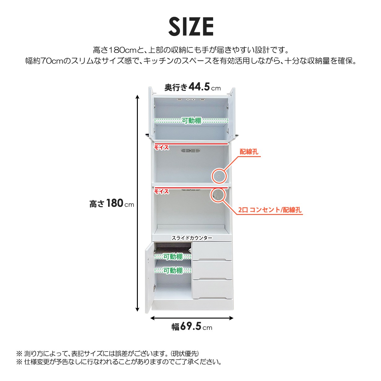 〈お値下げしました！〉レンジボード・食器棚　幅118 KaguBuy ヘイム 食器棚 レンジ台 幅89cm 180cm コンセント付