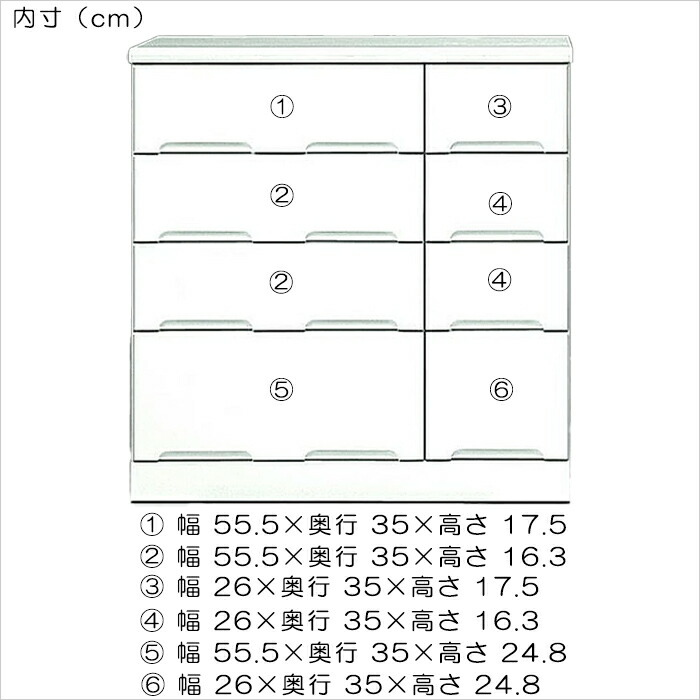 ローチェスト タンス リビングチェスト 木製家具 完成品 鏡面 幅90cm