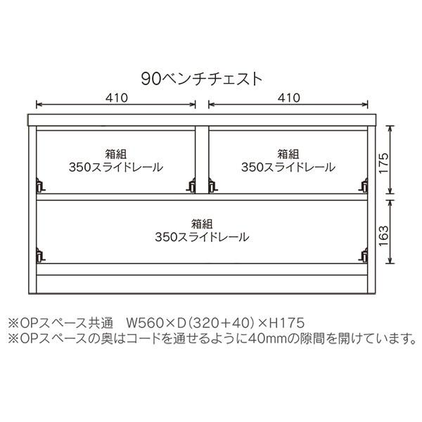 テレビチェスト テレビ台 リビングボード 幅90cm 完成品 ローボード 鏡面 光沢 ホワイト 白 収納 木製｜taiho-kagu｜02