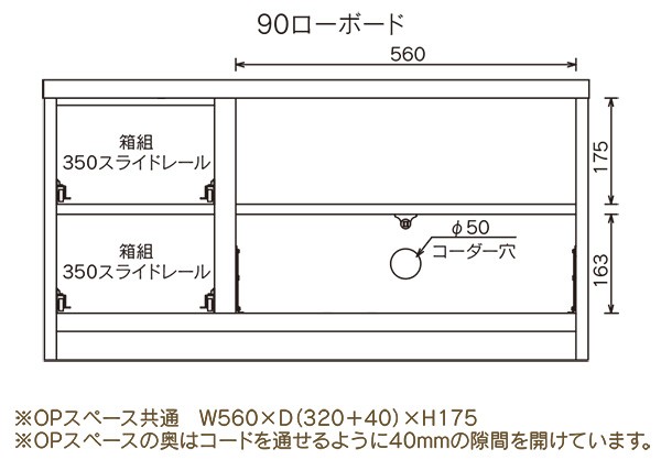 テレビ台 リビングボード 幅90cm 完成品 ローボード 鏡面 光沢 ホワイト 白 収納 木製 テレビボード｜taiho-kagu｜02