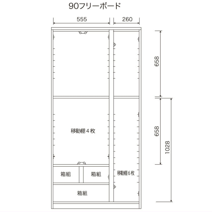 本棚 完成品 扉 幅90cm 書棚 鏡面 リビング収納 白 国産 ホワイト 本棚