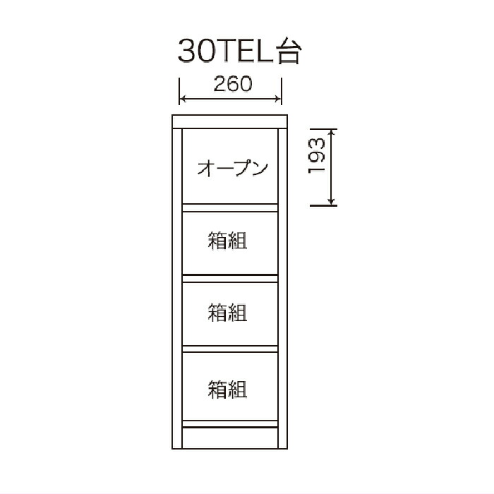 電話台 FAX台 完成品 幅30cm 鏡面 日本製 スリム 光沢 : 1640128000