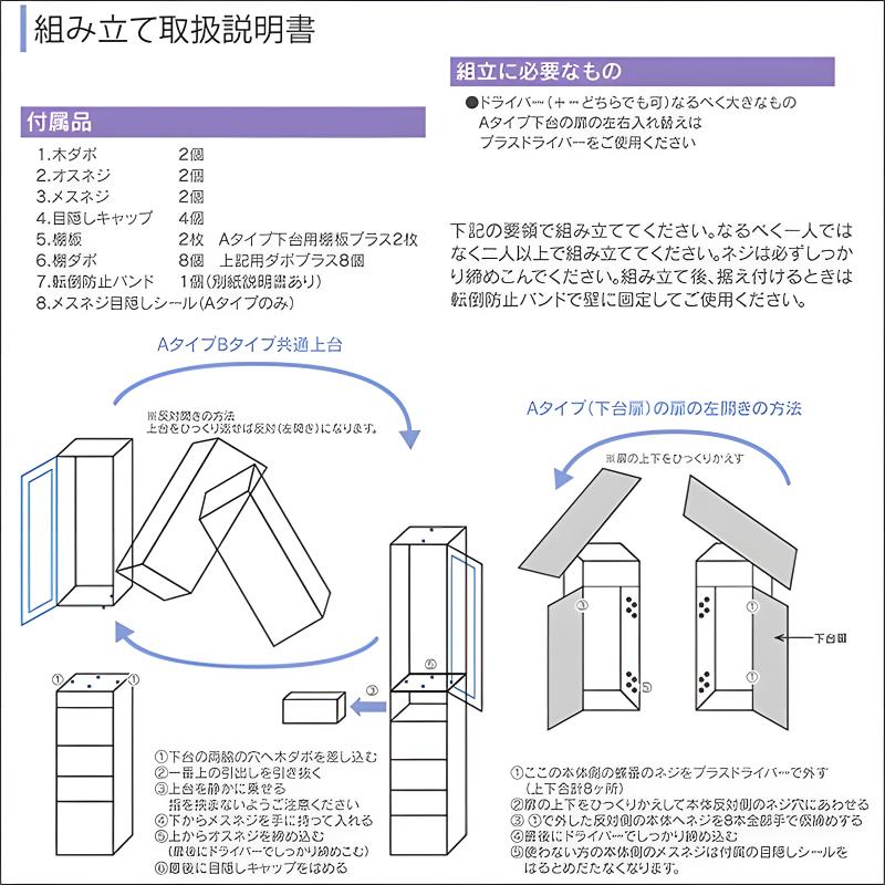 食器棚 キッチンボード 幅20cm 20cm幅 カップボード キッチン 収納 完成品 キッチン棚 棚 キャビネットの画像