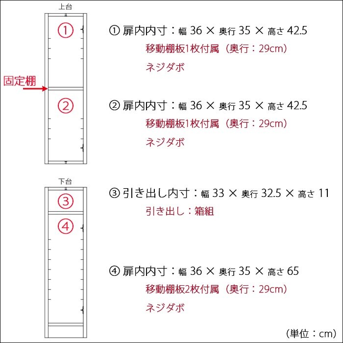 隙間収納 幅40cm 隙間家具 完成品 木製 鏡面 薄型 板扉 ハイタイプ ●ホワイト｜taiho-kagu｜05