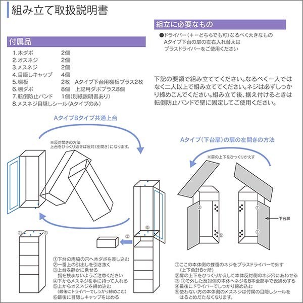 食器棚 キッチンボード 幅40cm 40cm幅 カップボード キッチン 収納 完成品 キッチン棚 棚 キャビネット おしゃれ スリム キッチン収納 キッチン収納棚 ラック |  | 03