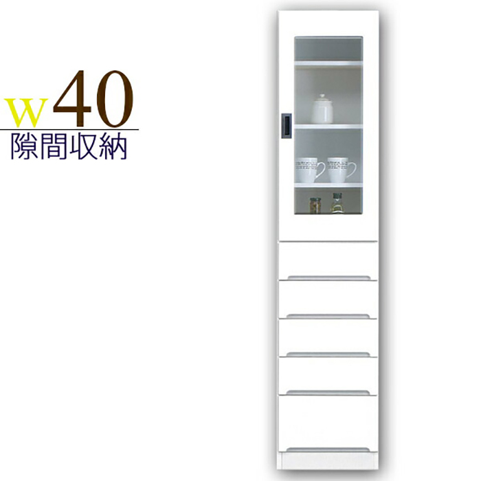 隙間収納 幅40cm 隙間家具 完成品 鏡面 キッチン収納 ハイタイプ ●ホワイト｜taiho-kagu