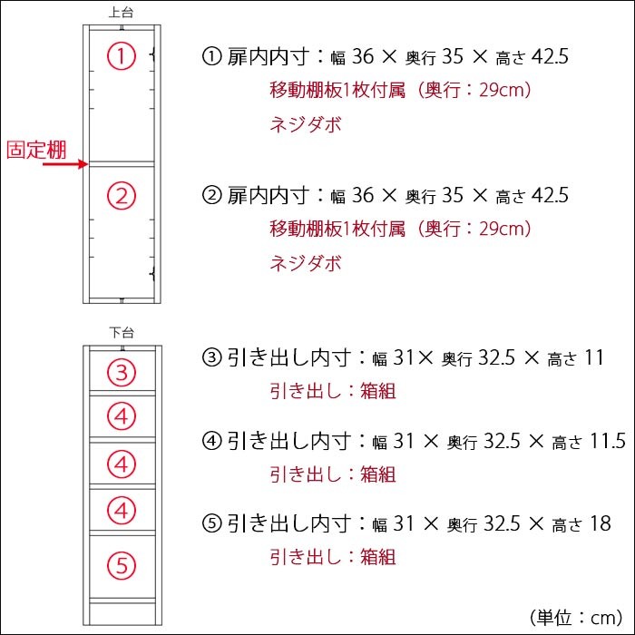 食器棚 キッチンボード 幅40cm 40cm幅 カップボード キッチン 収納 完成品 キッチン棚 棚 キャビネット おしゃれ スリム キッチン収納 キッチン収納棚 ラック