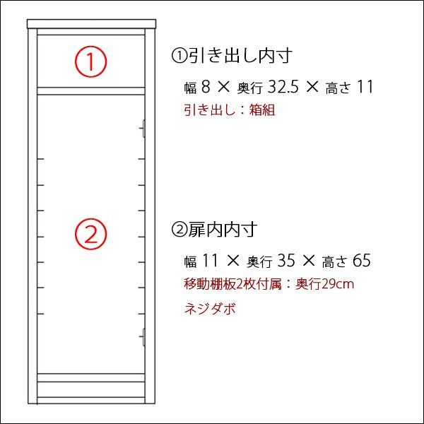 隙間収納 幅15cm 完成品 鏡面 ホワイト 白 板扉 引き出し 木製 スリム キッチン収納｜taiho-kagu｜03