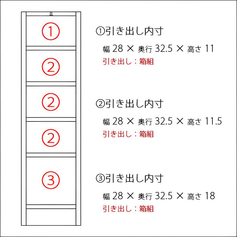 食器棚 キッチンボード 幅35cm 35cm幅 カップボード ロータイプ キッチン 収納 完成品 キッチン棚 棚 キャビネット おしゃれ スリム キッチン収納_1