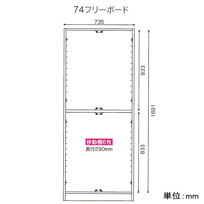 国産 食器棚 フリーボード 幅74cm 完成品 日本製 キッチン収納 ダイニングボード 高さ180cm 木製 ナチュラル｜taiho-kagu｜05
