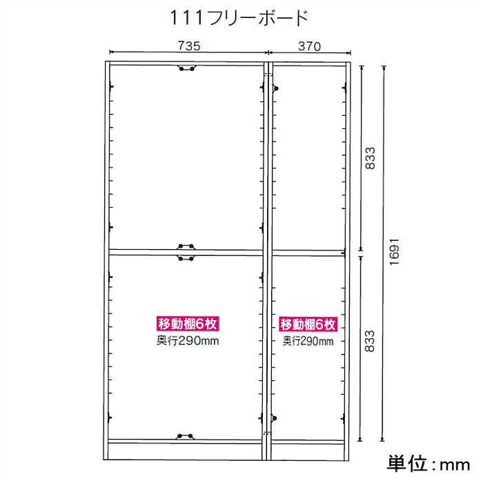 国産 食器棚 フリーボード 幅111cm 完成品 日本製 キッチン収納 ダイニングボード 高さ180cm 木製 ダークブラウン｜taiho-kagu｜05