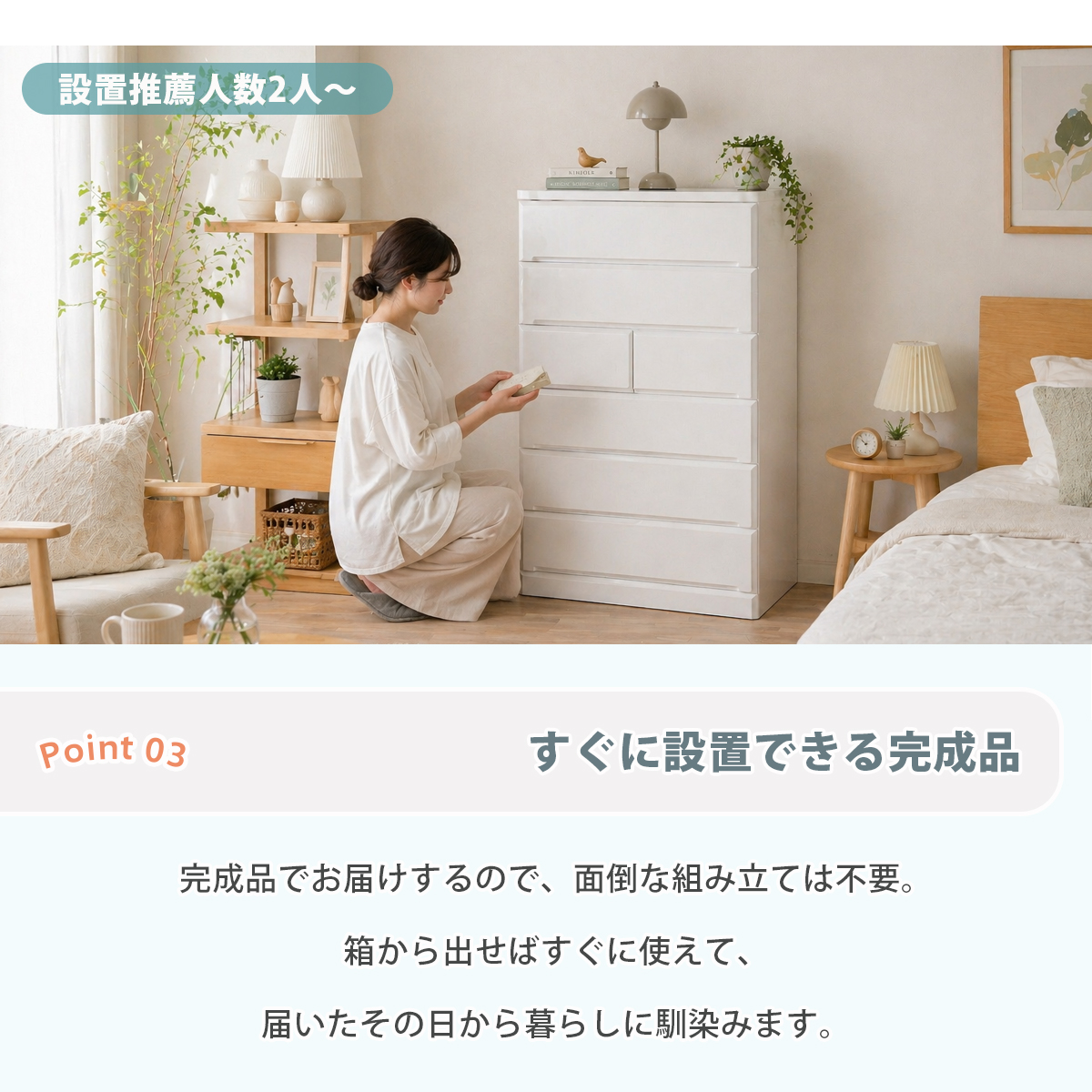 チェスト タンス たんす 木製 おしゃれ 衣装ケース 白 洋服タンス 6段