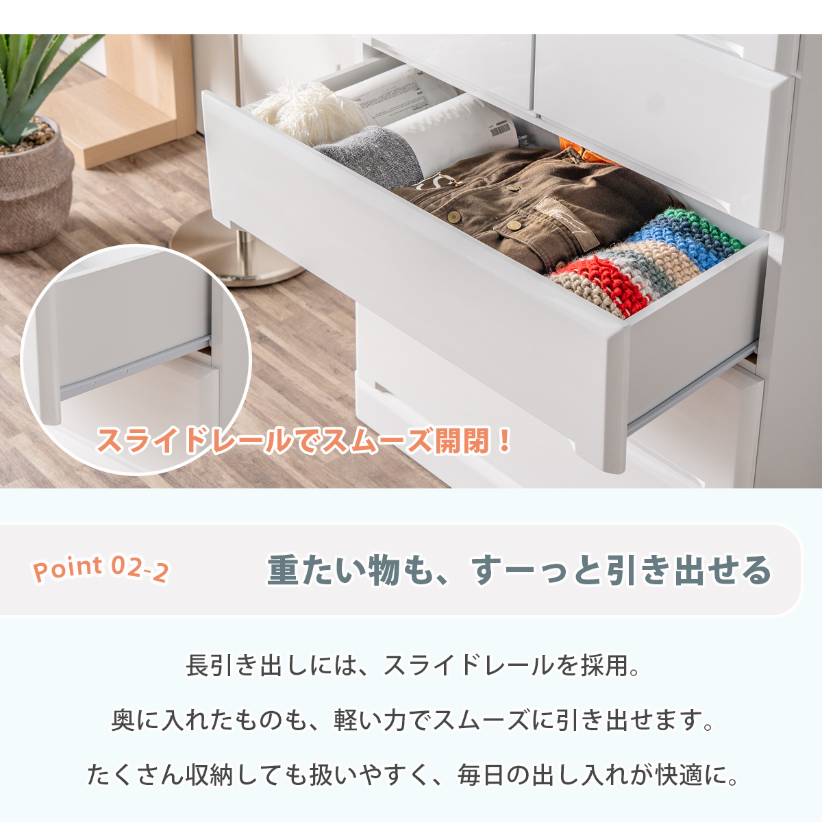 チェスト タンス たんす 木製 おしゃれ 衣装ケース 白 洋服タンス 6段