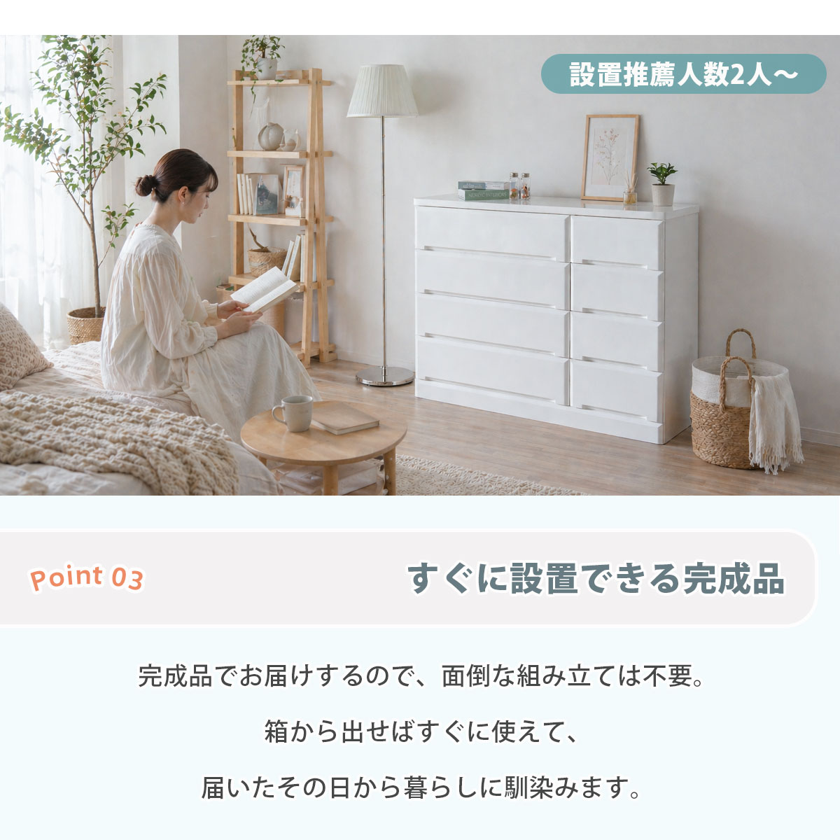 チェスト タンス ローチェスト たんす 木製 おしゃれ 衣装ケース 白 