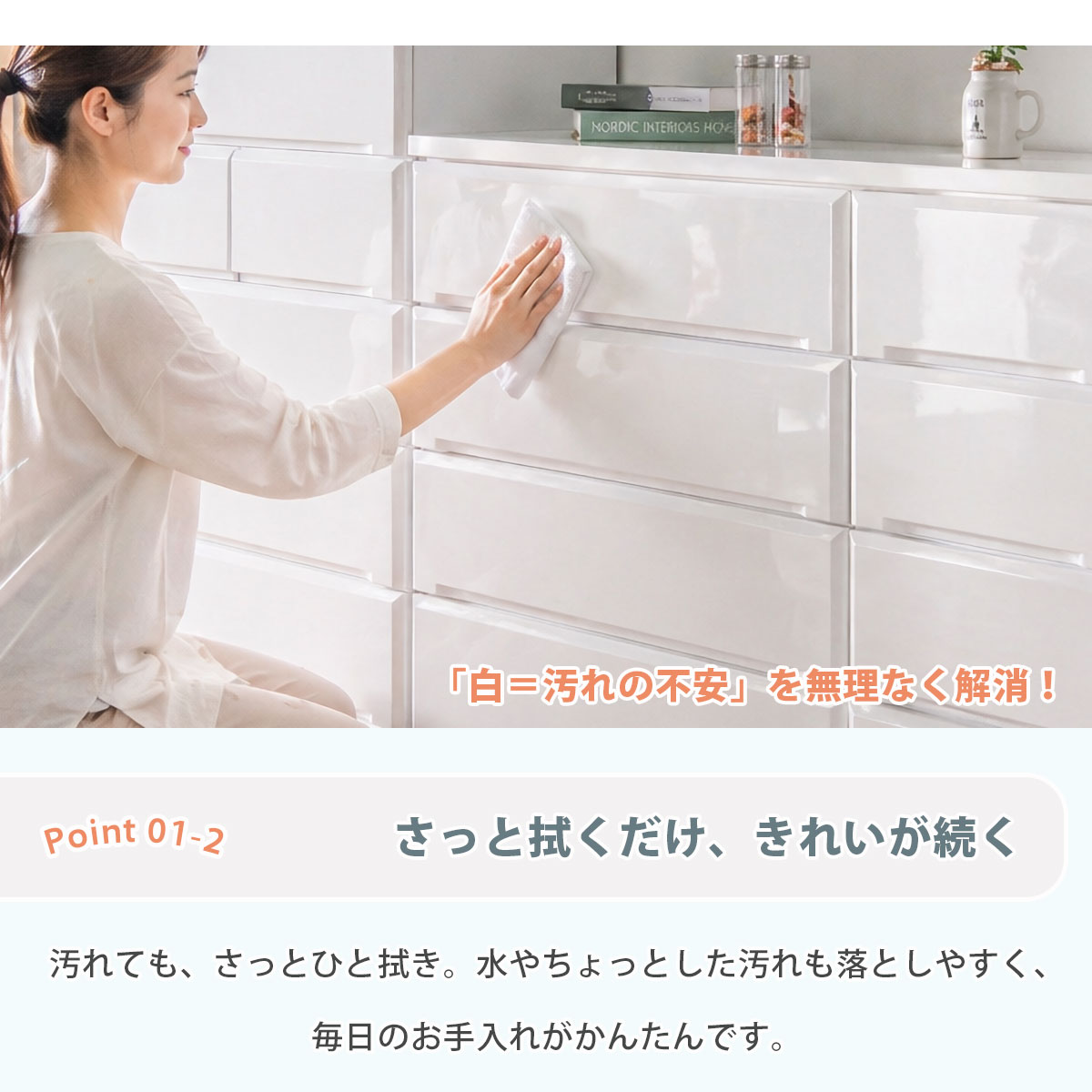 チェスト タンス ローチェスト たんす 木製 おしゃれ 衣装ケース 白 