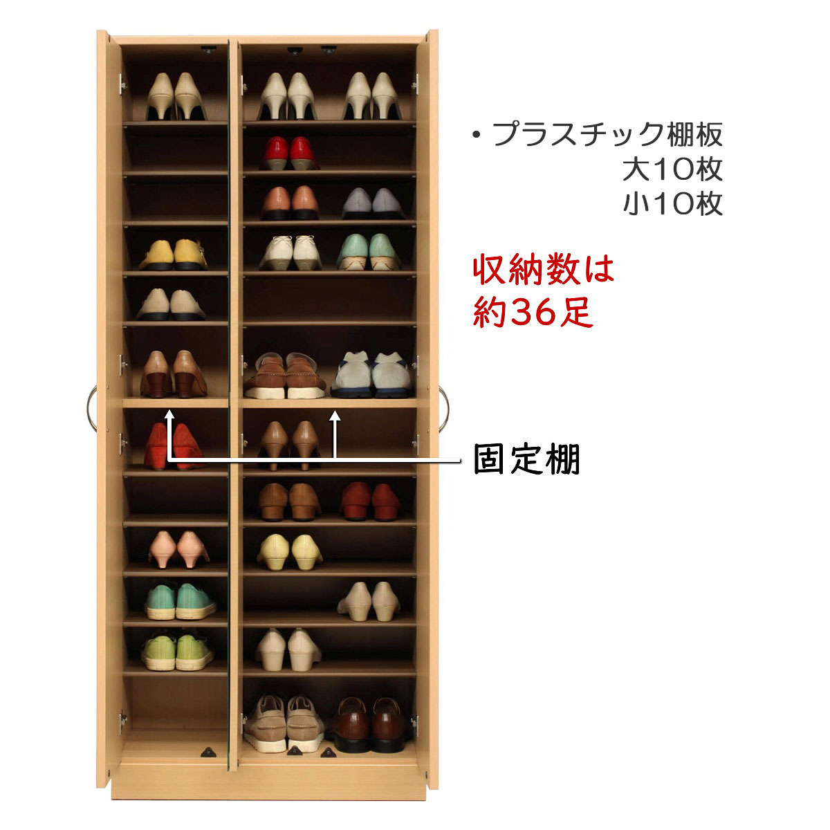 シューズボックス 完成品 幅75cm 下駄箱 ...の詳細画像4