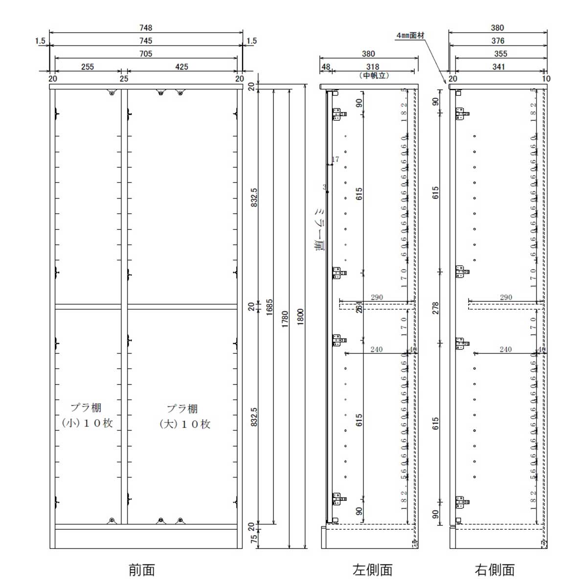シューズボックス 完成品 幅75cm 下駄箱 ...の詳細画像5