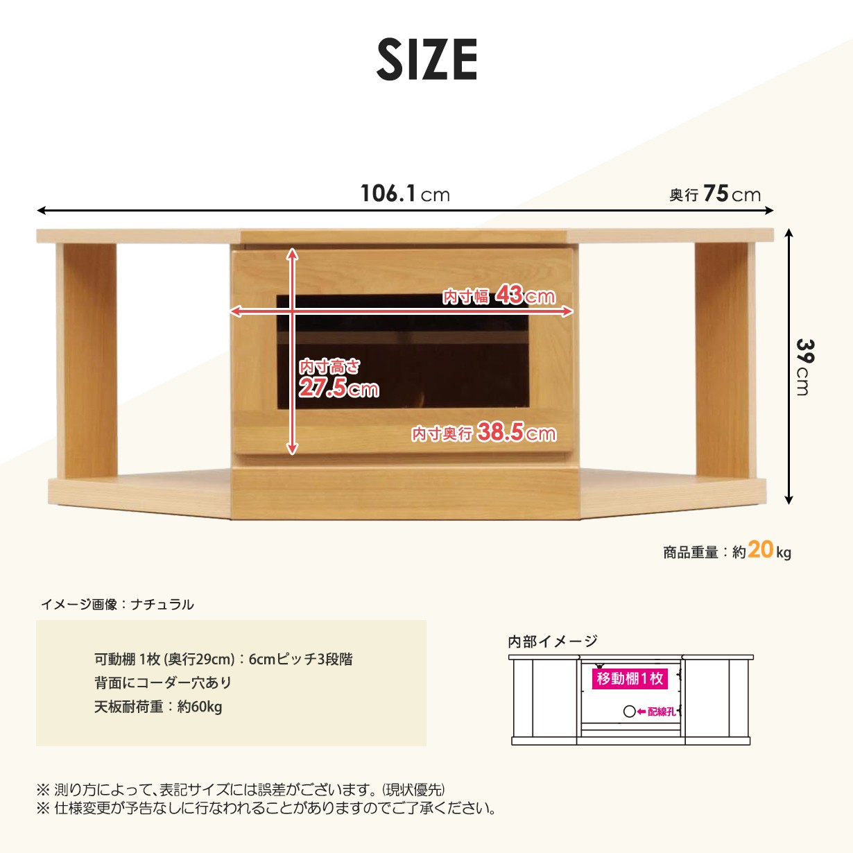 コーナーボード ローボード 角置き デッキ収納 テレビボード TV台