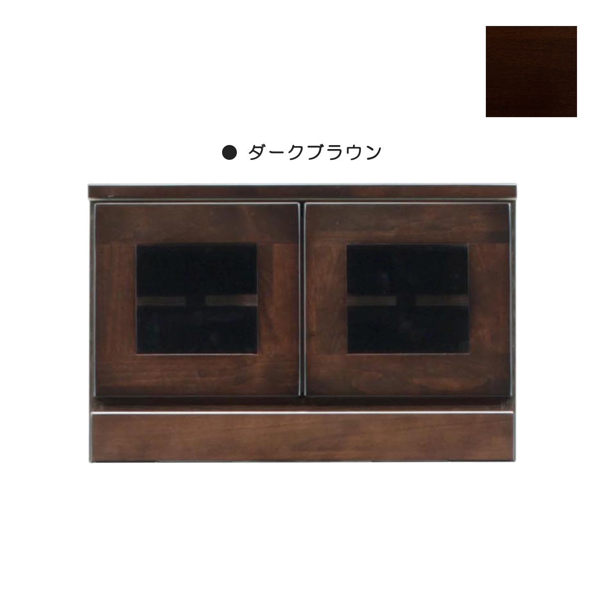 ダークブラウン テレビ台 ガラス扉付き