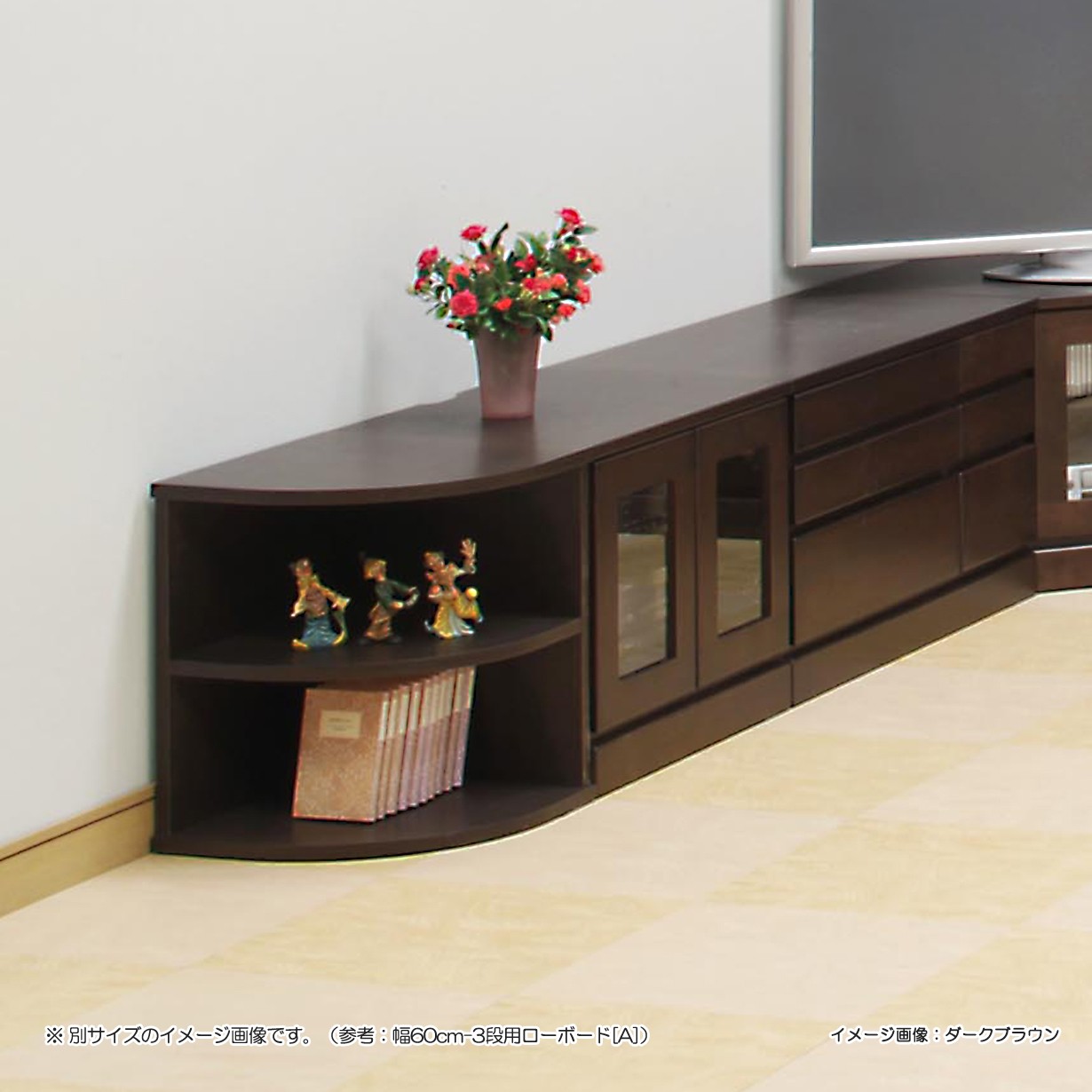 ローボード テレビ台 TV台 ガラス扉 幅60cm 高さ61cm 4段用 収納家具 