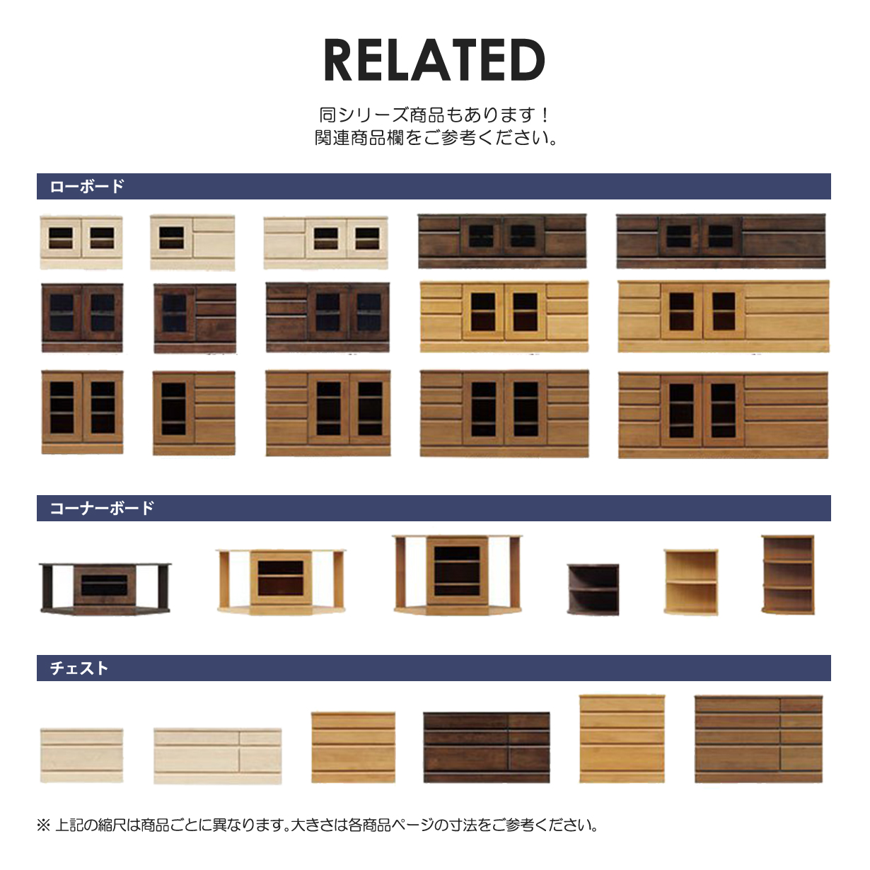 テレビ台 TV台 ローボード ガラス扉 幅60cm 高さ61cm 収納家具 テレビボード デッキ収納 国産 リビング収納 木製 天然目 木目 完成品 アルダー材 リビングボードの通販
