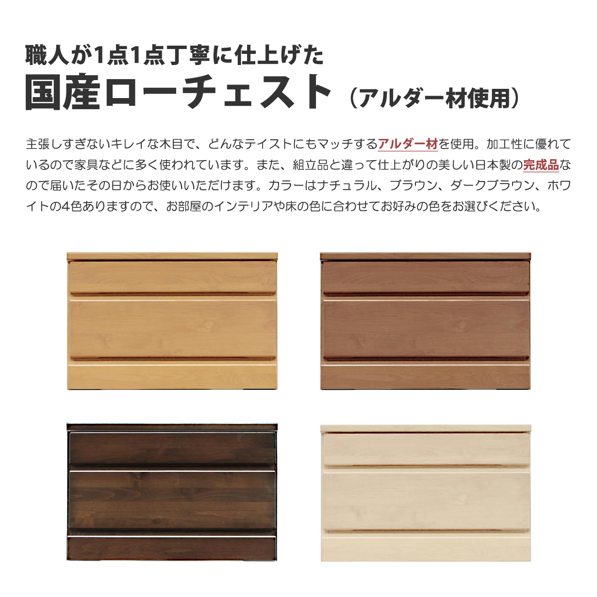 チェスト タンス ローチェスト たんす 木製 おしゃれ 衣装ケース 洋服タンス 2段 幅60cm 収納家具 ブラウンの画像