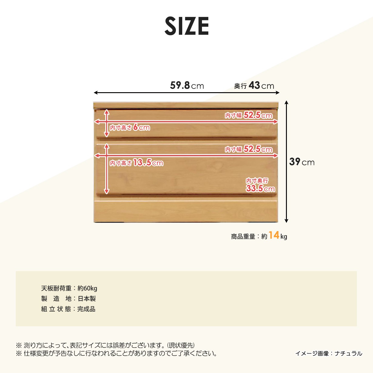 チェスト タンス ローチェスト たんす 木製 おしゃれ 衣装ケース 洋服タンス 2段 幅60cm 収納家具 ブラウンの画像
