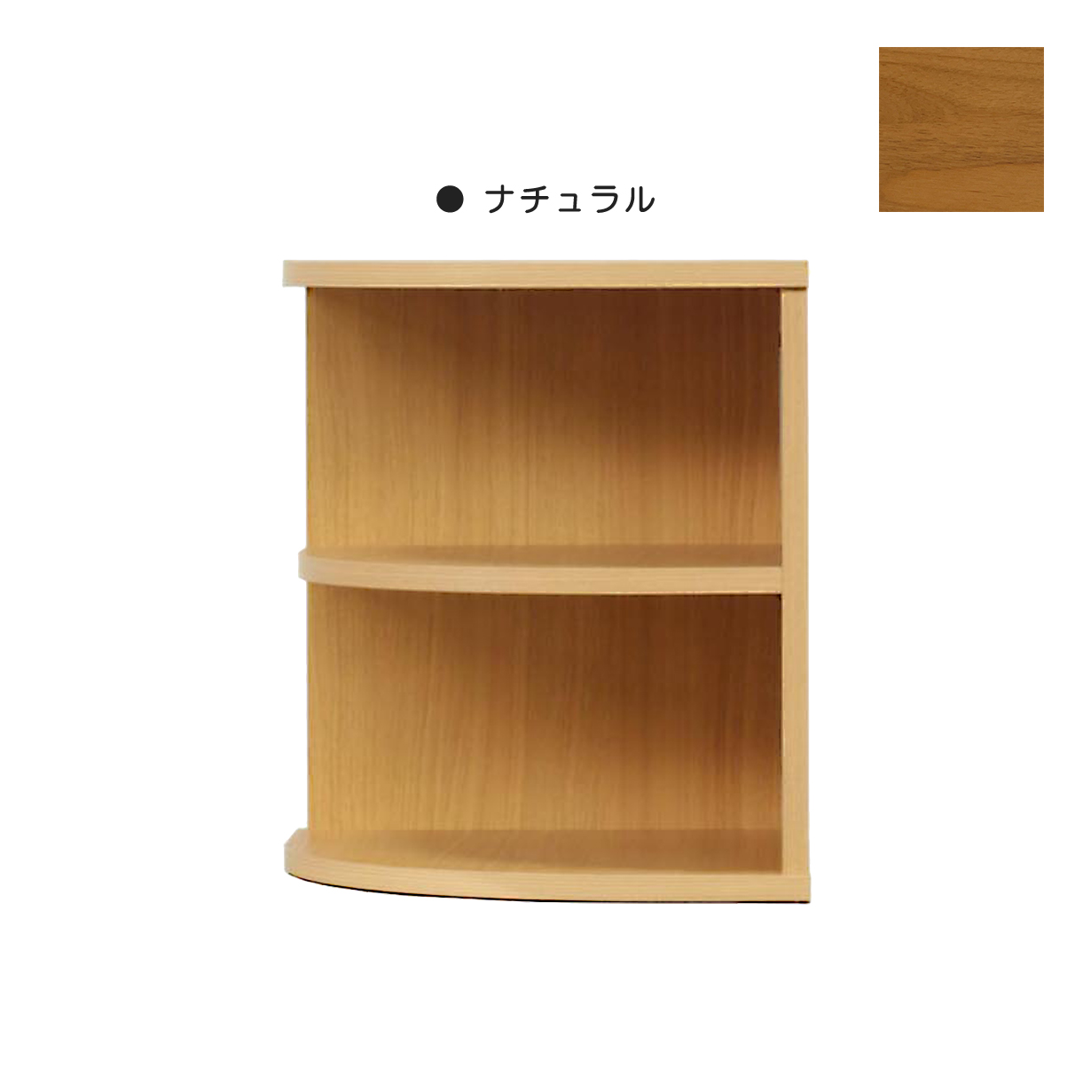 古い木製 2段 コーナーラック オープンラック 飾り棚 コーナーラック ラック 飾り棚 オープンラック 幅43cm 2段 高さ