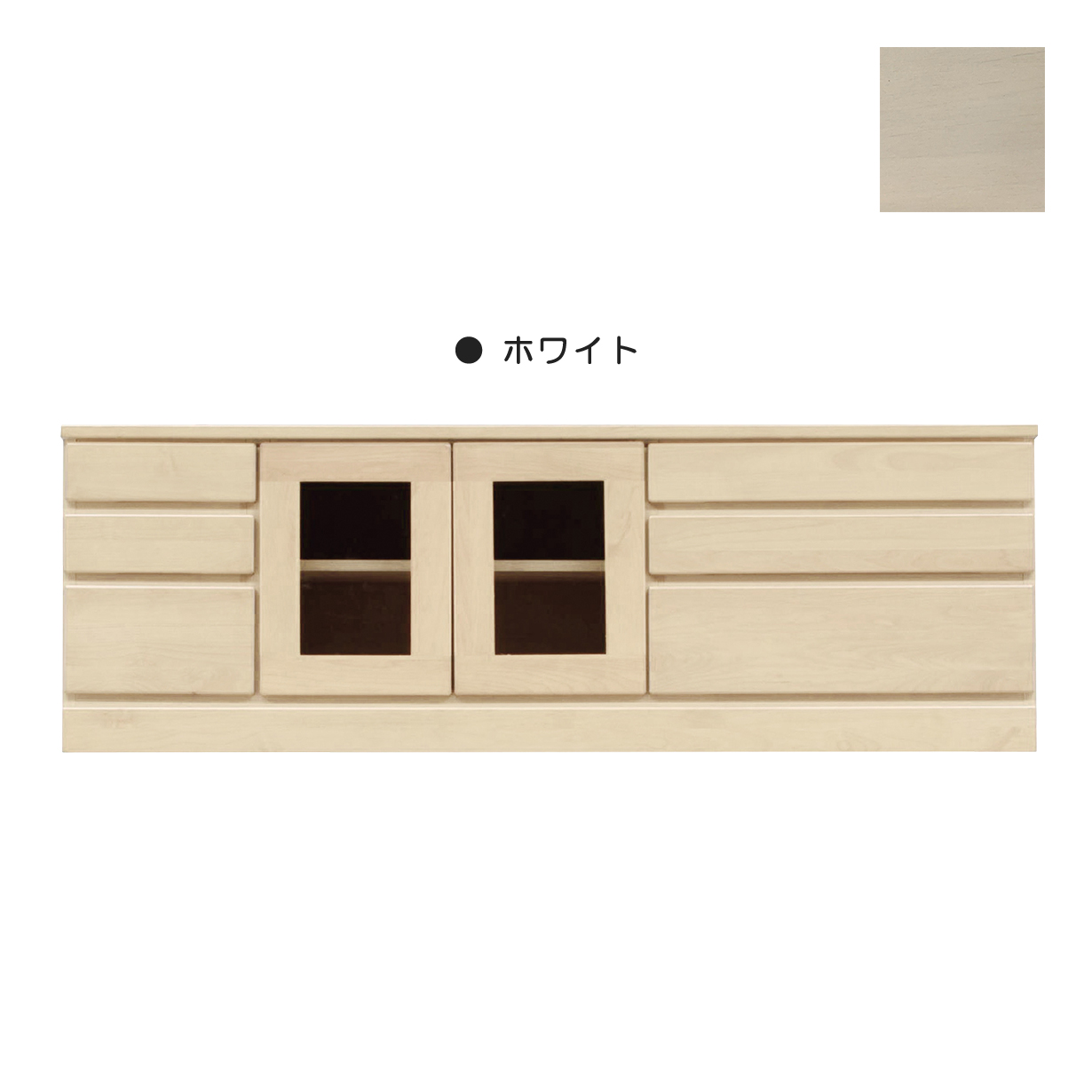 ローボード テレビ台 TV台 ガラス扉 コンパクト 幅150cm 高さ50cm 収納 