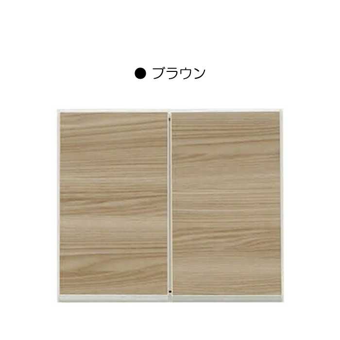 食器棚用上置 レンジ台用上置 幅50cm 完成品 高さ43cm ブラウン｜taiho-kagu