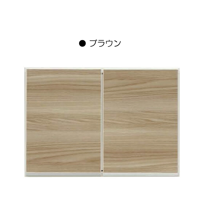 食器棚用上置 レンジ台用上置 幅60cm 完成品 高さ43cm ブラウン｜taiho-kagu