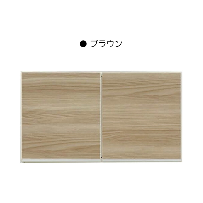 食器棚用上置 レンジ台用上置 幅75cm 完成品 高さ43cm ブラウン ホワイト｜taiho-kagu｜02