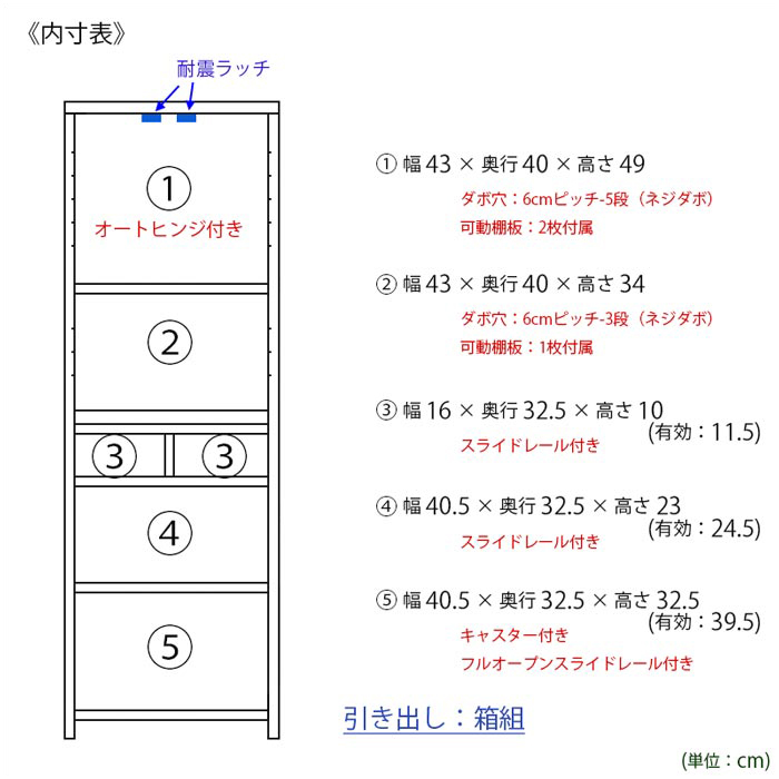 食器棚 幅50cm 完成品 ダイニングボード キッチン収納 キッチンボード ハイタイプ 隙間家具 国産 ホワイト｜taiho-kagu｜07