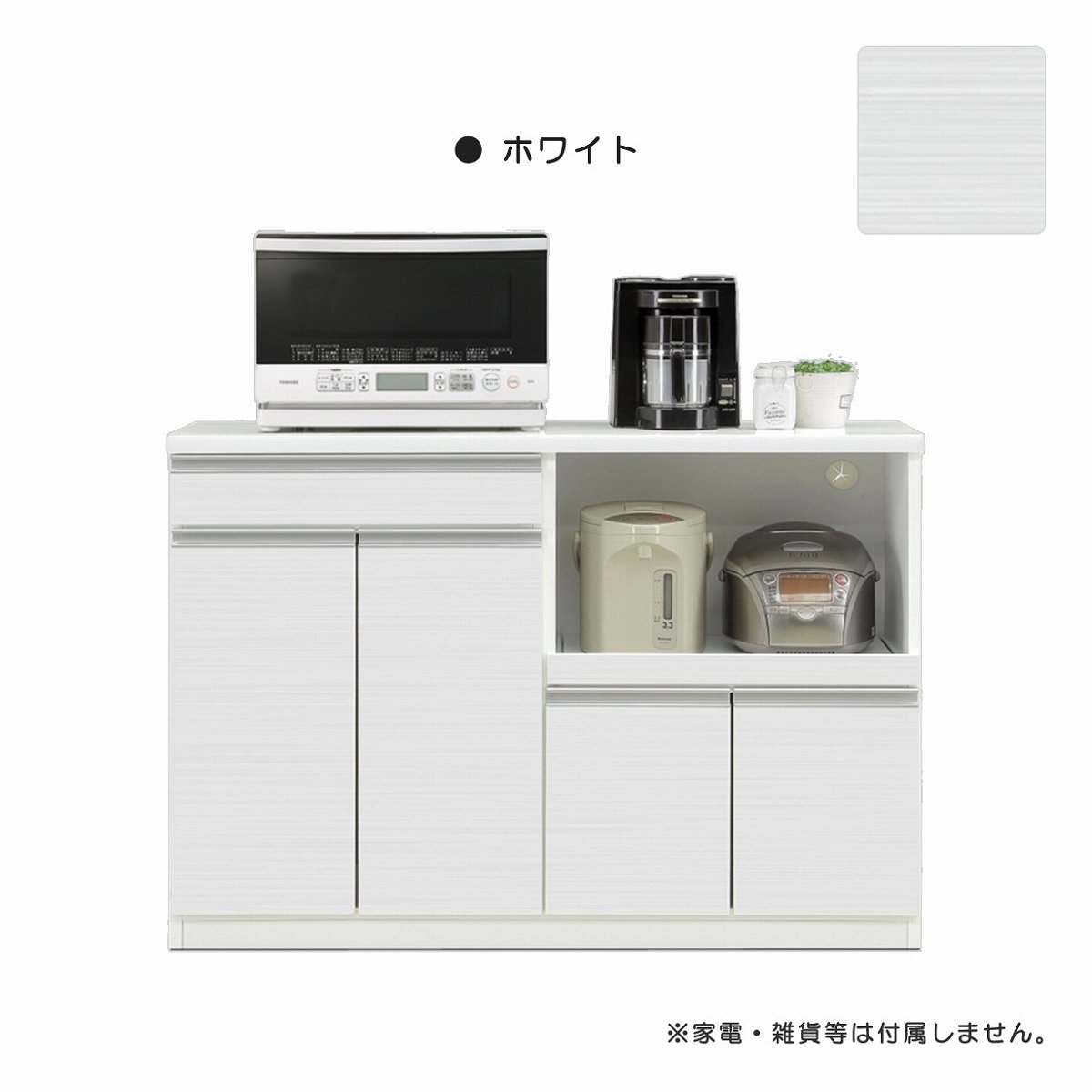 キッチンカウンター レンジ台 食器棚 キッチン収納 日本製 スライド