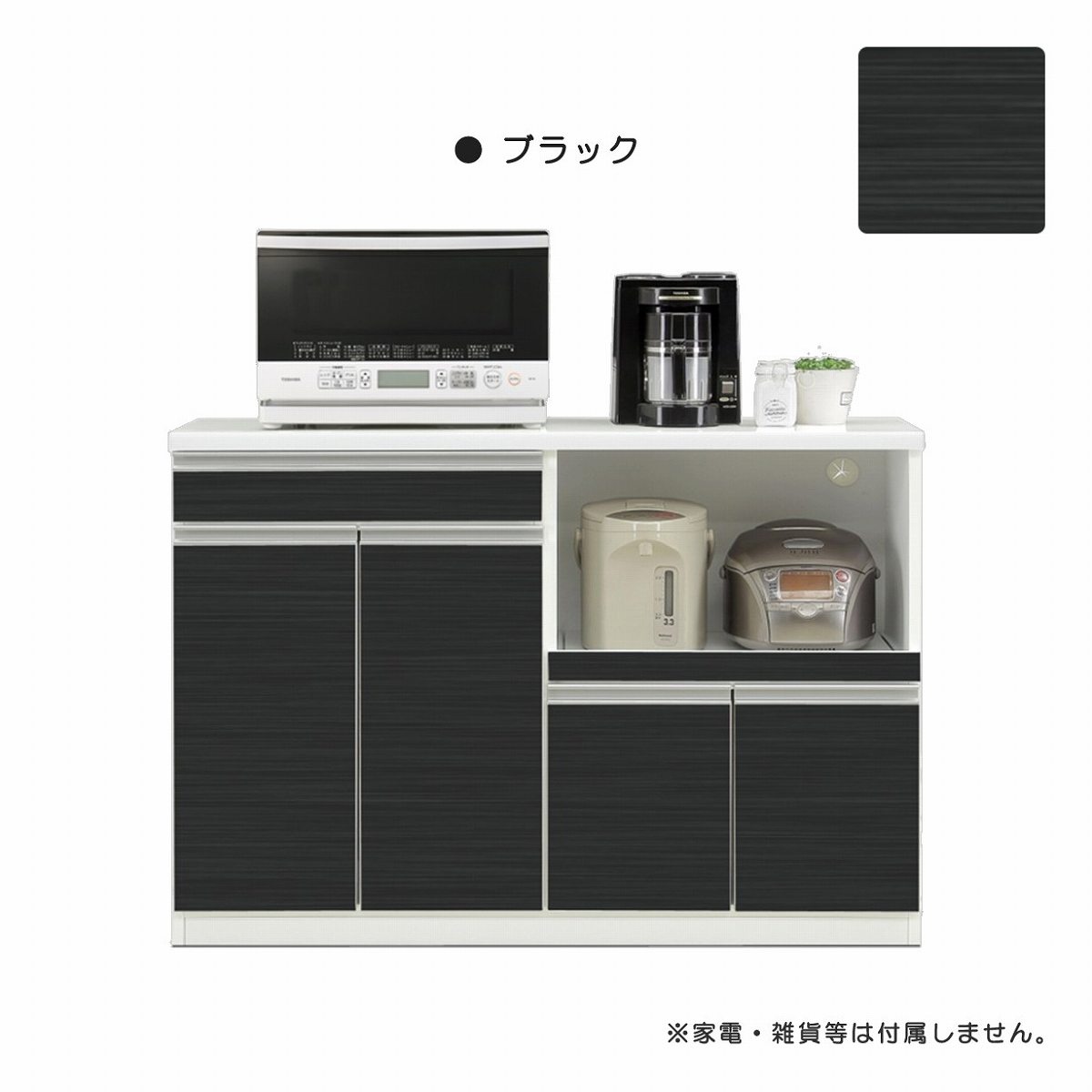 キッチンカウンター レンジ台 食器棚 キッチン収納 日本製 スライド