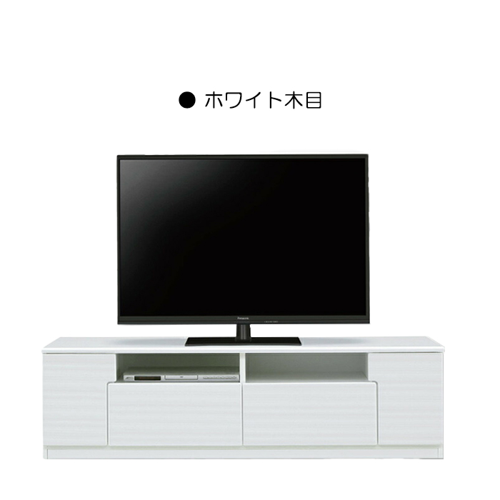 テレビ台 ローボード 幅150cm 完成品 光沢 TVボード テレビボード 白 黒 ロータイプ リビング収納 : 1640460000 : 大宝家具  - 通販 - Yahoo!ショッピング