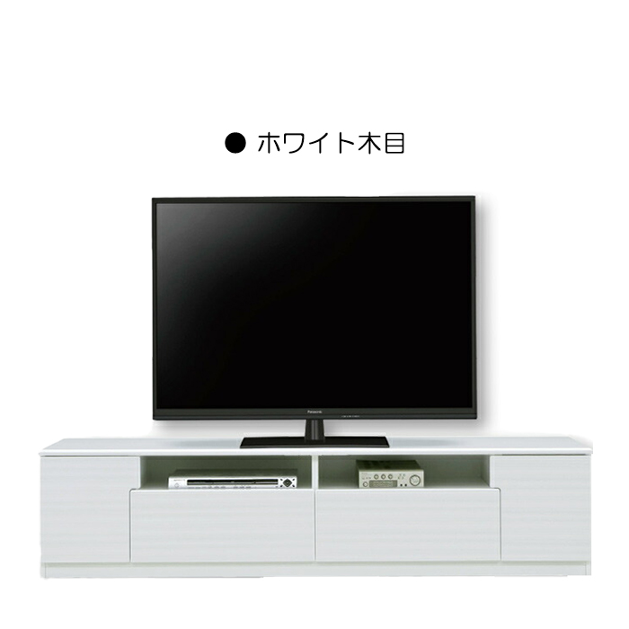 テレビ台 ローボード 幅180cm 完成品 光沢 TVボード テレビボード 白