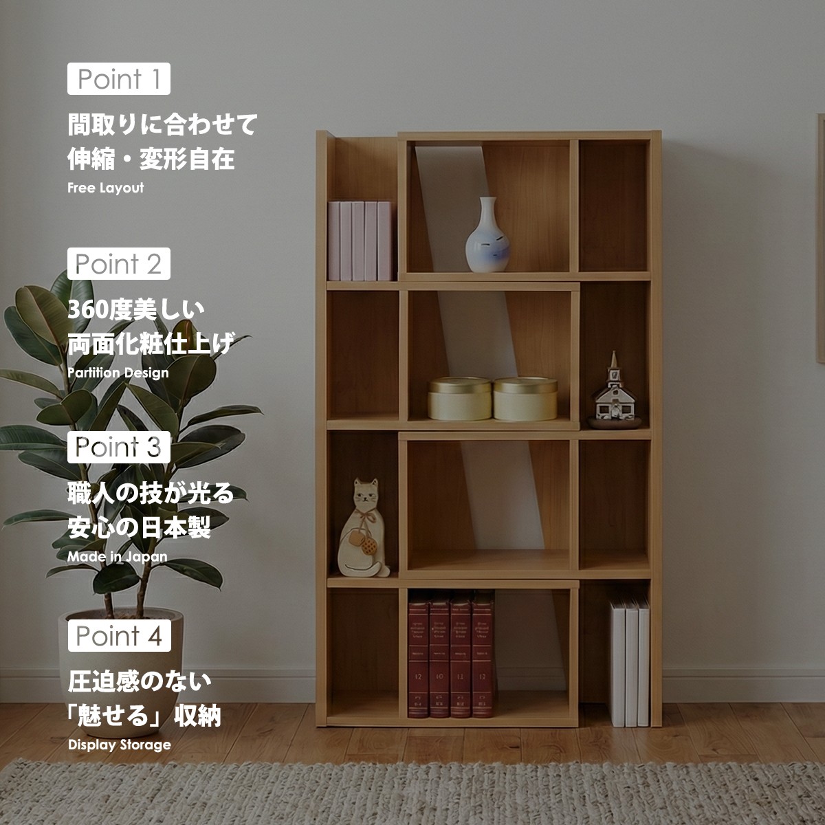 スライド シェルフ 4段 幅65cm 日本製 完成品 伸縮 コーナー ラック